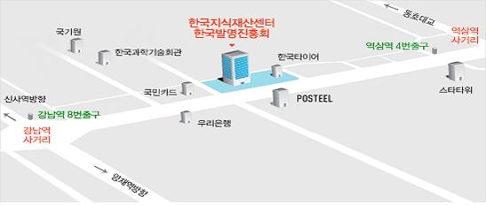 서울지역 ‘특허제도 순회설명회’ 장소 약도
