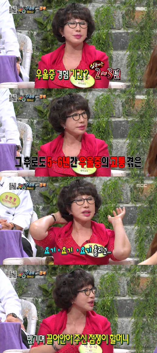 이수나 "남편 외도로 우울증 경험, 극단적인 생각도…"