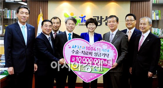 농협중앙회 임직원들, 광주시 광산구에 치료비 지원