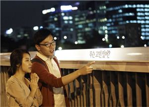 제일기획 '생명의 다리' 캠페인, 클리오 광고제 대상 수상