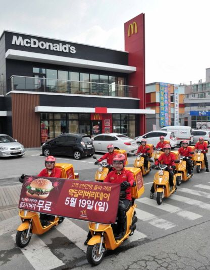 맥도날드, '맥딜리버리 서비스' 3000만 고객 돌파