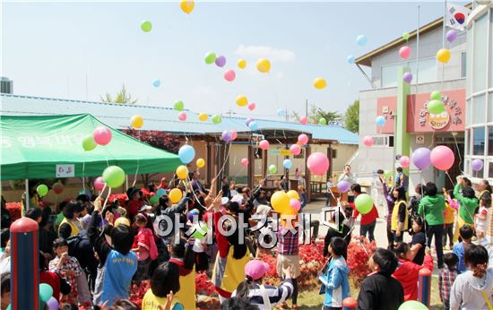 어린이날 행사 하는 곳. 사진=아시아경제 DB