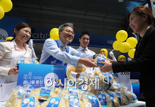 [포토]씨티은행, 5월 한 달동안 '콩나물 통장' 축제 