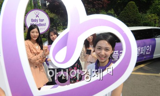 [포토]93년생을 위한 건강한 성인식 '퍼플리본 캠페인'