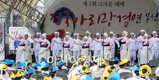 [포토]크라운·해태제과, 아리랑 경연 대회 개최