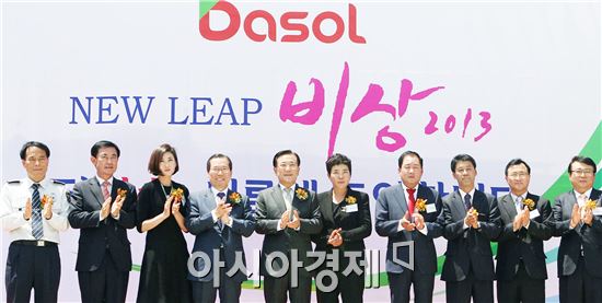 [포토]장흥에서 오리전문가공업체 (주)다솔 준공식 개최