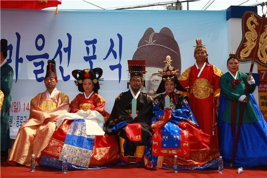 세종마을 선포식 