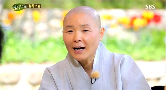 정목스님 힐링법, '이경규 맞춤식 큰 공감'