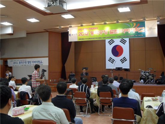 아버지학교 