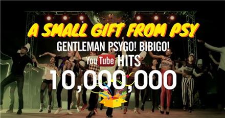 비비고, 싸이와 함께 글로벌캠페인 일냈다..영상 1000만뷰 돌파