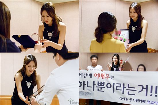 김아중, 백상예술대상 시상식서 팬들과 인증샷 '훈훈'