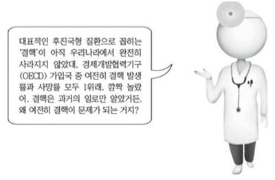 결핵이 현대인의 병? 사라지지 않는 결핵