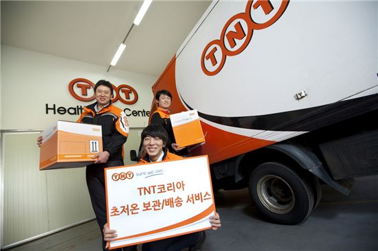 TNT코리아, 업계 최초 '초저온 냉동 보관 배송 서비스' 개시
