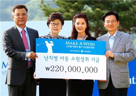 푸르덴셜생명, 자선 골프대회 개최 ..2억2천만원 기금 조성