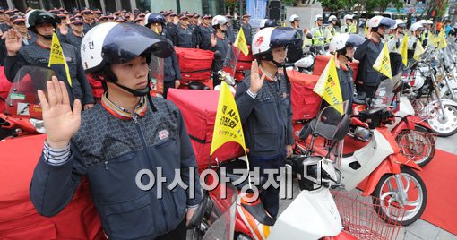 [포토]우리는 국민행복 살피미