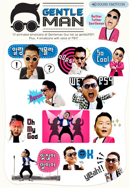 싸이, 카카오톡 이모티콘 전 세계 동시 출시