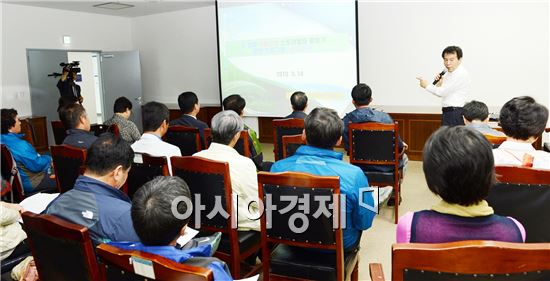 [포토]광주 남구, 수생태 마을문화 스토리텔링 활동가 입교식