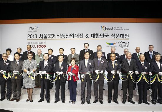 [포토]2013 대한민국 식품대전 개막