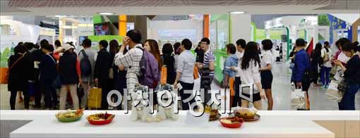[포토]2013 대한민국 식품대전, 줄지어 선 시민들
