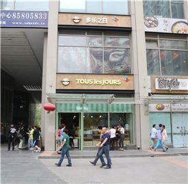 ▲CJ푸드빌의 뚜레쥬르 글로벌 100호점인 중국 베이징 소호 현대점 