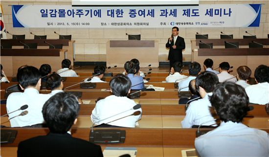 "일감몰아주기 증여세 과세 '위헌성 논란' 있다"