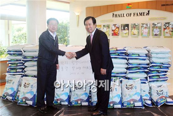 함평다이너스티CC, 함평군 학교면에 사랑의 쌀 기부