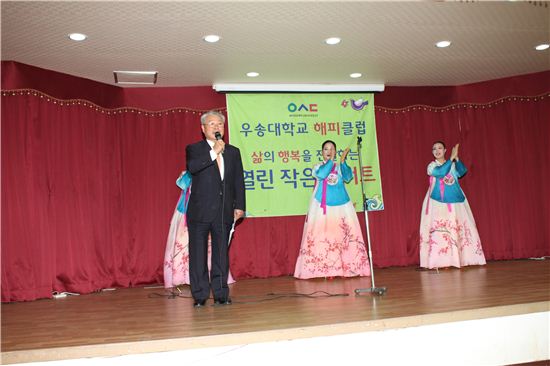 정성욱 금성백조주택 회장이 15일 대전 가양동 노인복지종합관에서 열린 콘서트에서 어르신들을 위해 노래를 부르고 있다.
