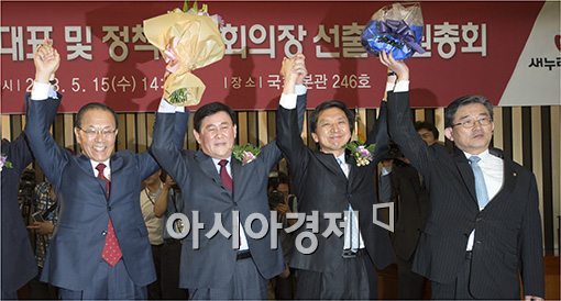 [포토]새누리당 신임 원내지도부 선출