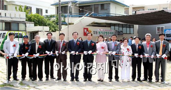 [포토]광주시 북구, 임동 쌈지공영주차장 준공식 