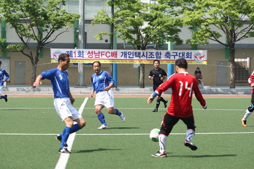 성남일화, 성남FC배 개인택시조합 축구대회 개최