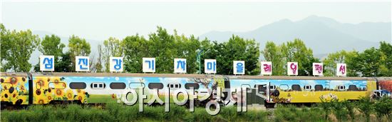 [남도 힐링 여행] 곡성 기차마을 '추억여행 4선'