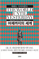 [BOOK]5월 넷째주 신간소개