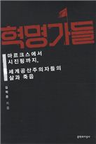 [BOOK]5월 넷째주 신간소개