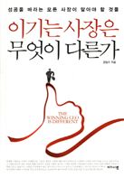 [BOOK]5월 넷째주 신간소개