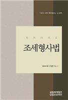 [BOOK]5월 넷째주 신간소개