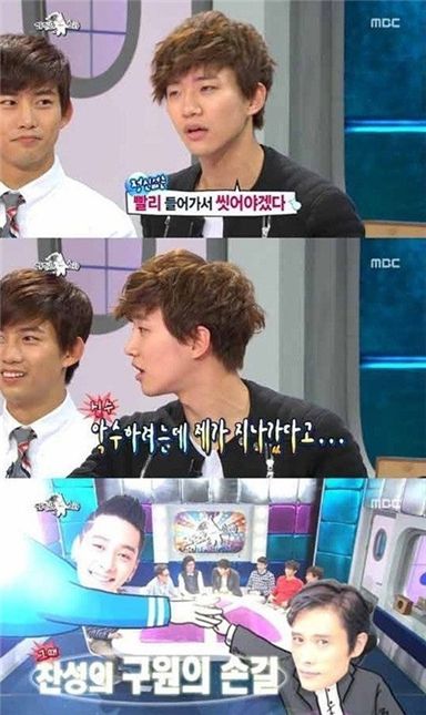 이병헌 악수 굴욕(출처 : MBC 방송 캡쳐)