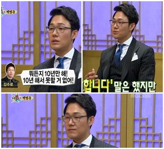 '무릎팍도사' 시청률 하위, 그러나 박성웅 진심은 通했다