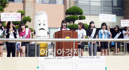 [포토]전남여고, 금연결의 및 금연선도학교 지정 선포식