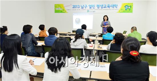 [포토]광주 남구  ‘내아이 멘토되기’ 교육 실시