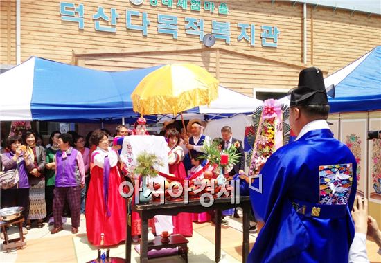 장흥군. 다문화가정 전통혼례 개최 