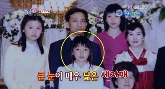 강지영 세자매 미모 "쌍둥이도 아닌데 정말 똑같아"