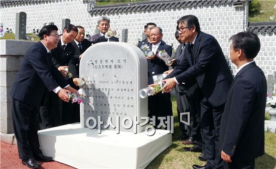 새정치실천단  ‘새정치로 5월 영령들의 뜻을 지키겠습니다’