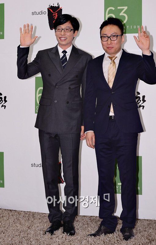 [포토]김현철 결혼식 하객으로 참석한 유재석-박명수