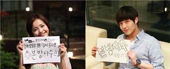 '몬스타' 하연수, 얼굴 만큼 깜찍한 '손글씨' 공개