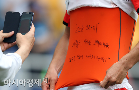 [포토] 서동현 '유니폼 속에 감춰둔 메세지'