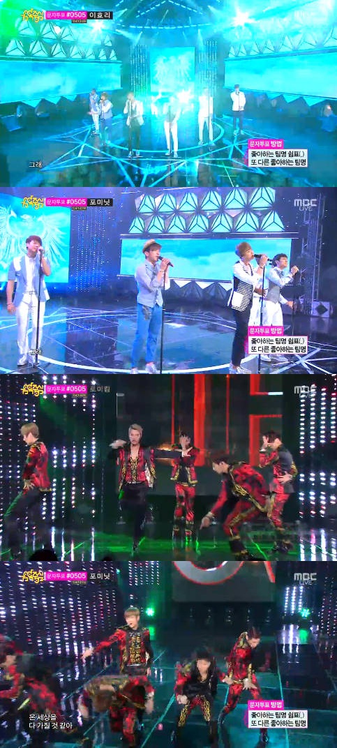 '음악중심' 신화, 최장수 아이돌의 위엄 돋보인 컴백 무대