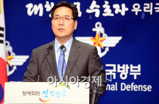정부, 이어도 포함 새 방공식별구역 선포(종합)
