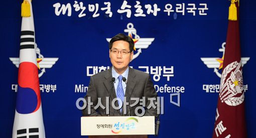 [포토]국방부 "대북감시태세 강화할 것"