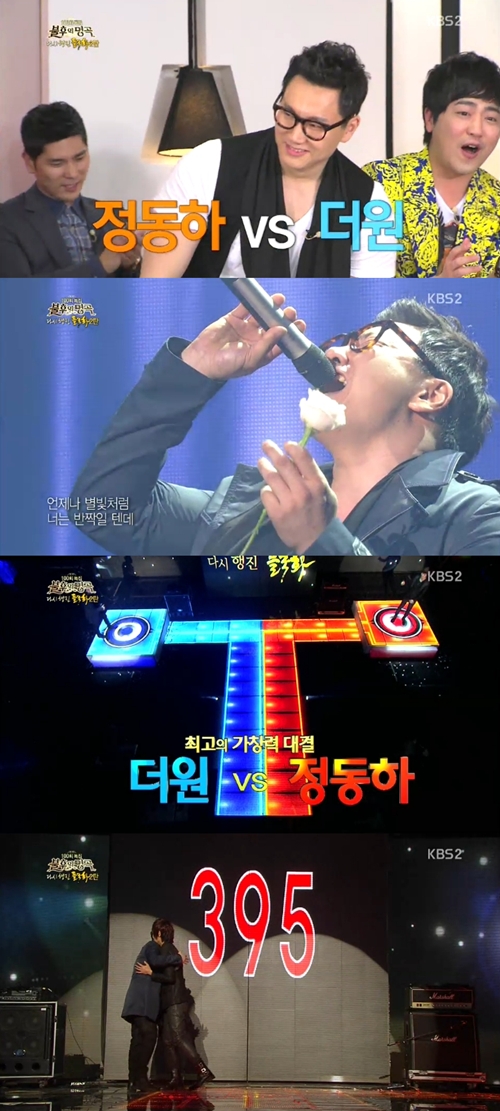 '불후2' 더원, 정동하에 쓰라린 패배 '가왕의 굴욕?'