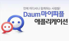 스마트폰=공짜통화폰, 무료통화 즐기는 앱은?